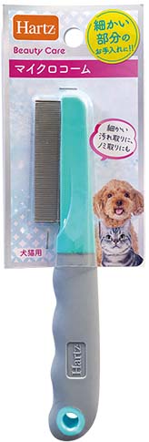 ビューテイケア<br>マイクロコーム<br>愛犬愛猫用