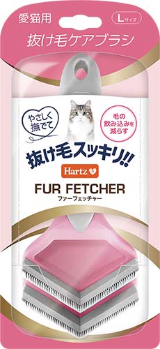 ファーフェッチャー<br/>愛猫用<br/>Lサイズ