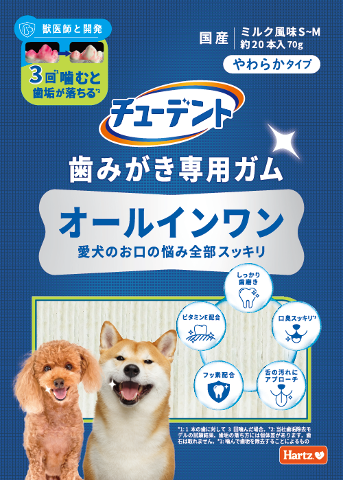 チューデント<br>歯みがき専用ガム<br>オールインワン<br>やわらかタイプ S-M