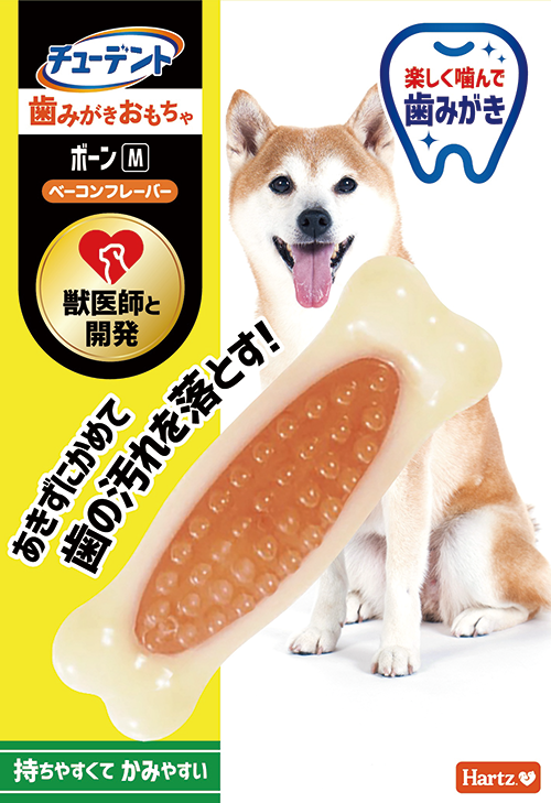 チューデント<br>歯みがきおもちゃ<br>ボーン M