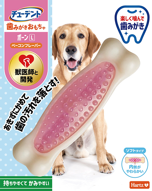 チューデント<br>歯みがきおもちゃ<br>ボーン<br>ソフトタイプ L
