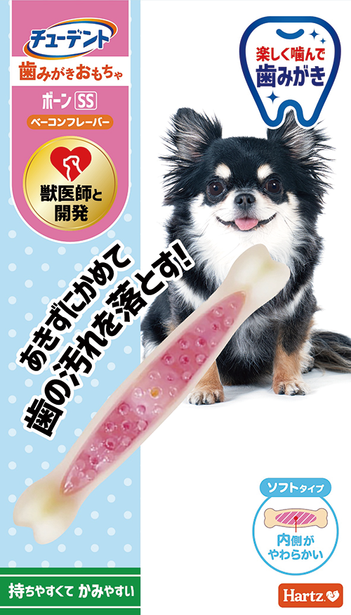チューデント<br>歯みがきおもちゃ<br>ボーン<br>ソフトタイプ SS