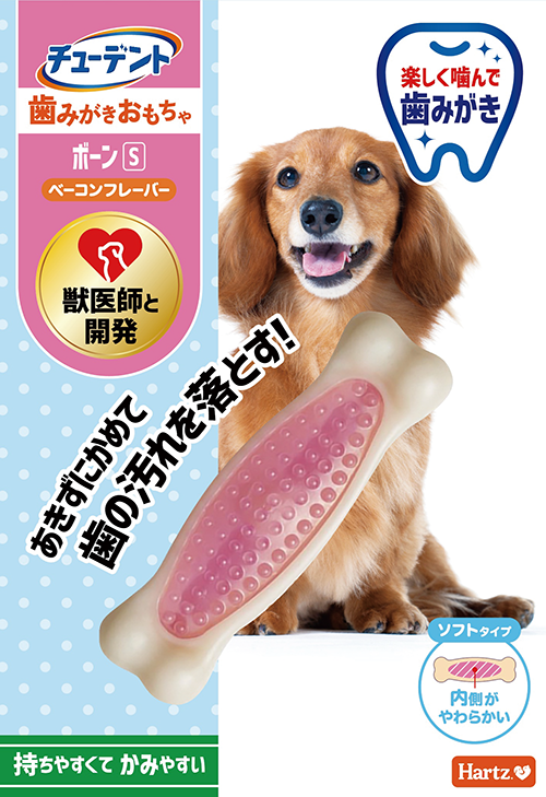 チューデント<br>歯みがきおもちゃ<br>ボーン<br>ソフトタイプ S