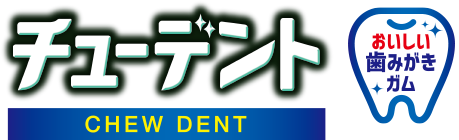 ハーツ®チューデント / CHEW DENTロゴ