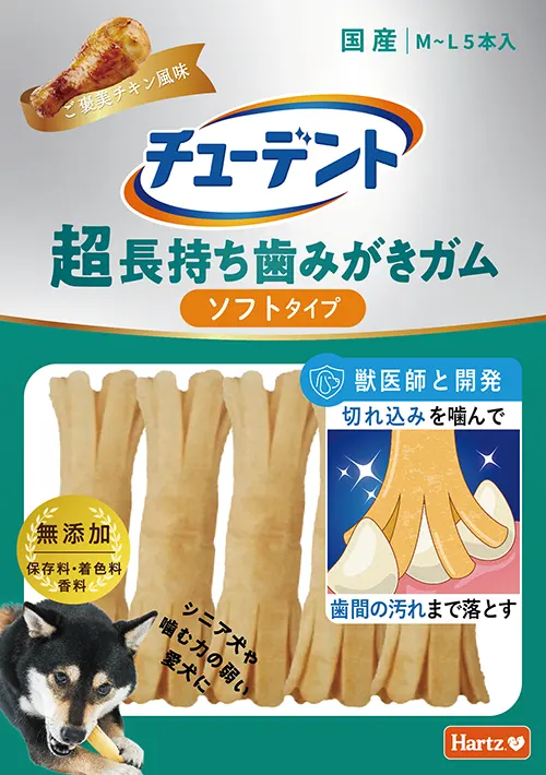 チューデント<br>超長持ち歯みがきガム<br>ソフトタイプ M-L<br>ご褒美チキン風味
