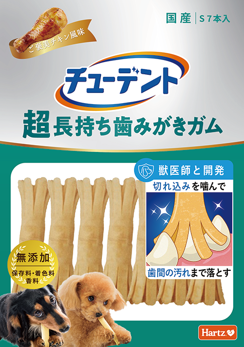チューデント<br>超長持ち歯みがきガム S<br>ご褒美チキン風味