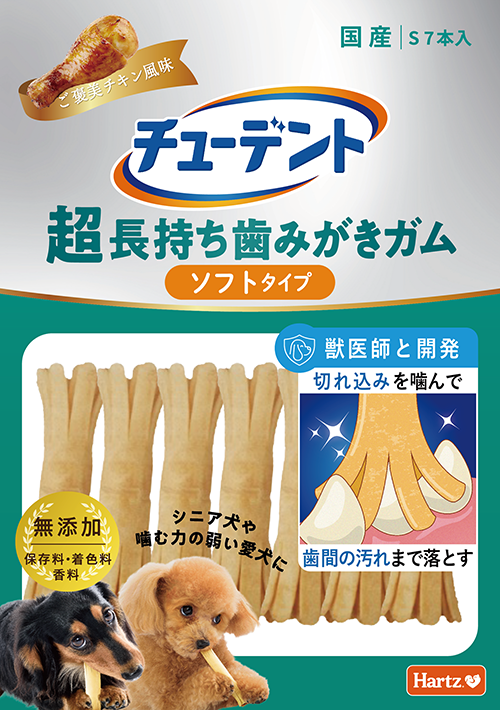 チューデント<br>超長持ち歯みがきガム<br>ソフトタイプ S<br>ご褒美チキン風味
