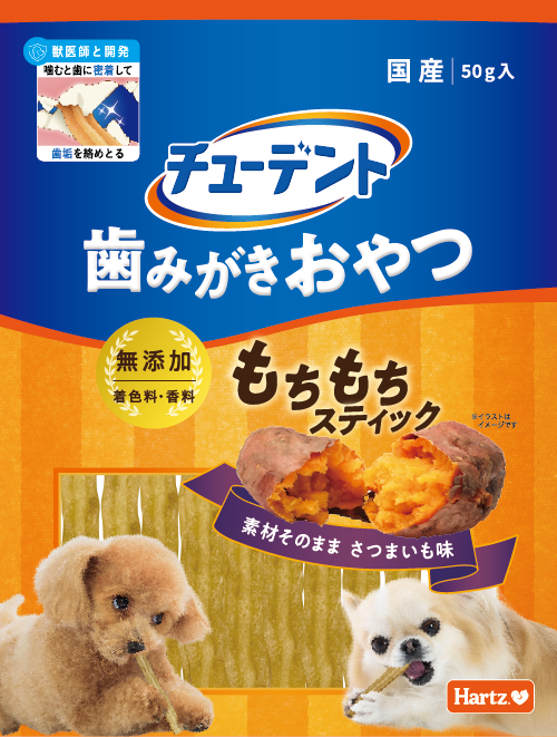 チューデント<br>歯みがきおやつ<br>もちもちスティック<br>さつまいも味