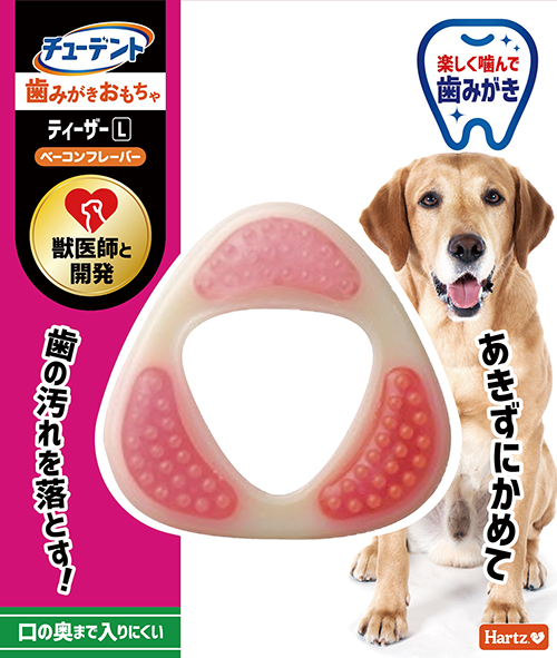 チューデント<br>歯みがきおもちゃ<br>ティーザー L