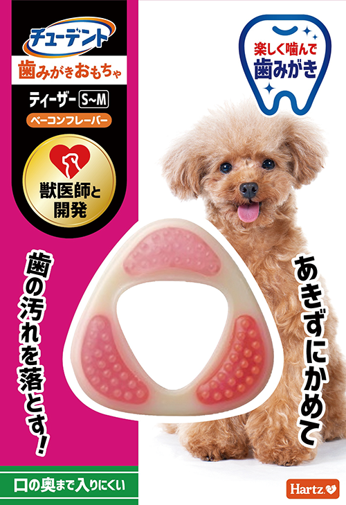 チューデント<br>歯みがきおもちゃ<br>ティーザー S-M