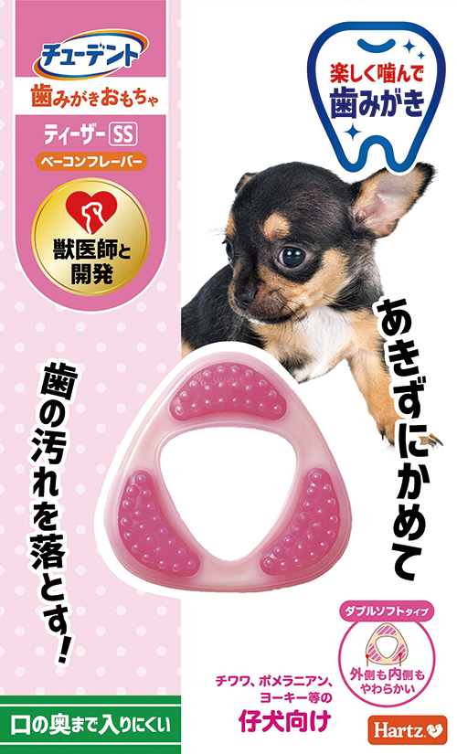 チューデント<br>歯みがきおもちゃ<br>ティーザー<br>ダブルソフトタイプ SS
