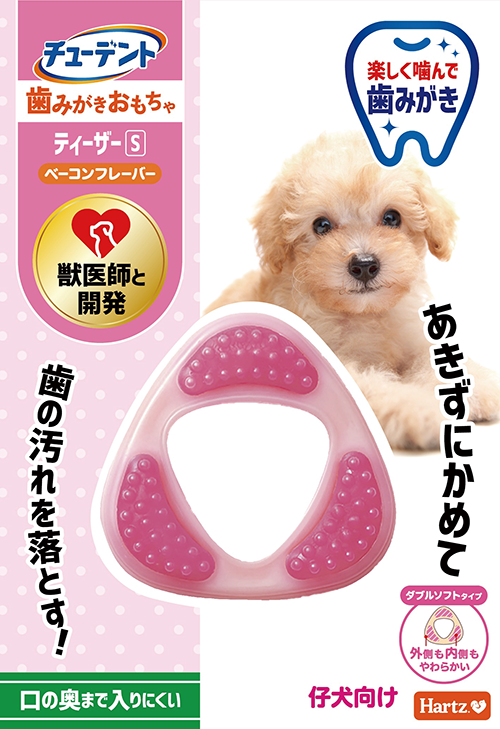 チューデント<br>歯みがきおもちゃ<br>ティーザー<br>ダブルソフトタイプ S
