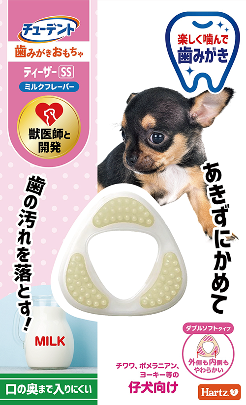 チューデント<br>歯みがきおもちゃ<br>ティーザー<br>ダブルソフトタイプ SS<br>ミルクフレーバー