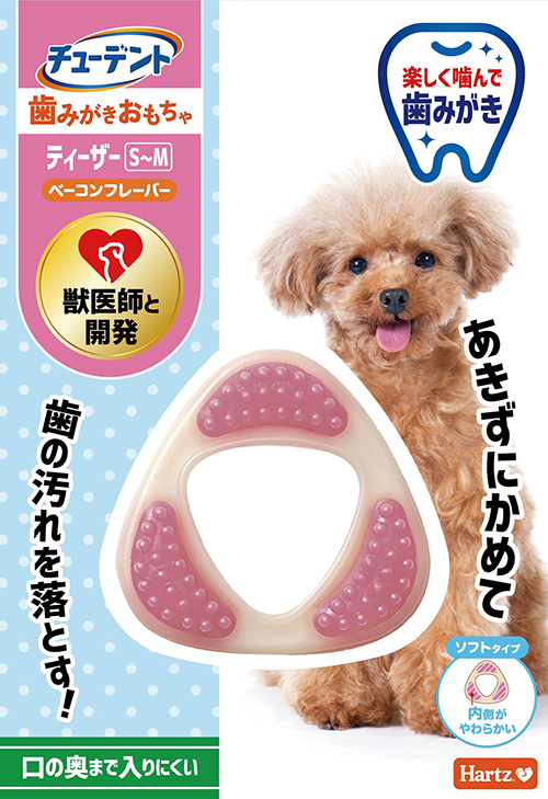 チューデント<br>歯みがきおもちゃ<br>ティーザー<br>ソフトタイプ S-M