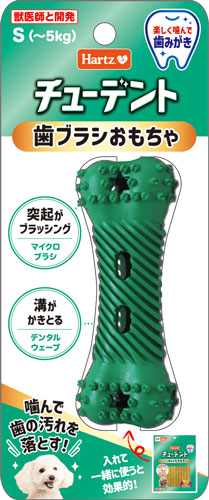 チューデント<br>歯ブラシおもちゃ<br>S（～5㎏）