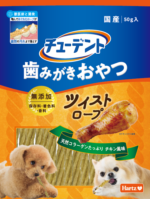 チューデント<br>歯みがきおやつ<br>ツイストロープ