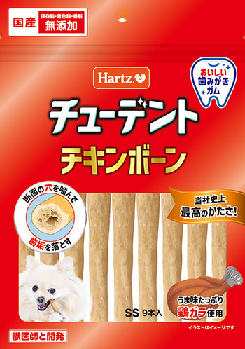 チキンボーン<br/>SS