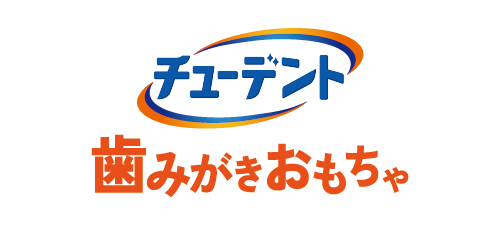ハーツ® チューデント 歯みがきおもちゃ ボーンロゴ