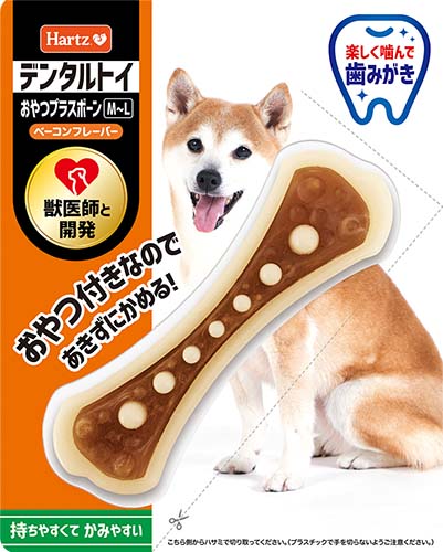 おやつプラスボーンM～Lサイズ