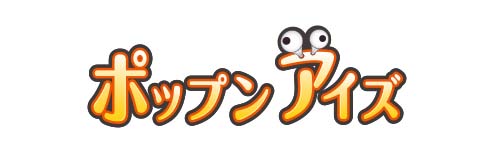 ポップンアイズ